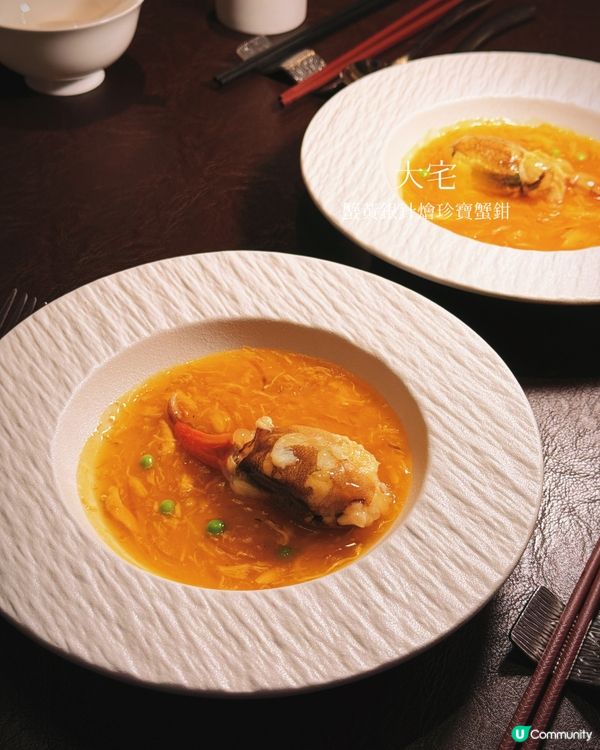 灣仔問月酒店周年慶🎉！$780歎大宅美食！😋