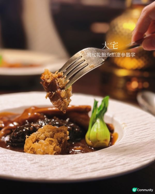 灣仔問月酒店周年慶🎉！$780歎大宅美食！😋