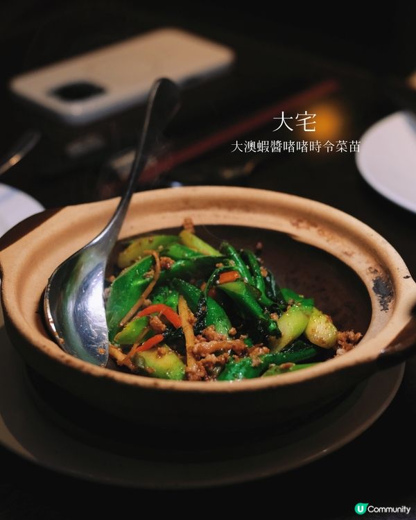 灣仔問月酒店周年慶🎉！$780歎大宅美食！😋