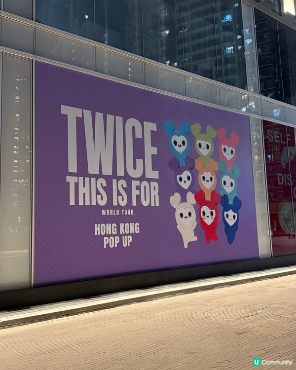 TWICE 香港 POP UP Store