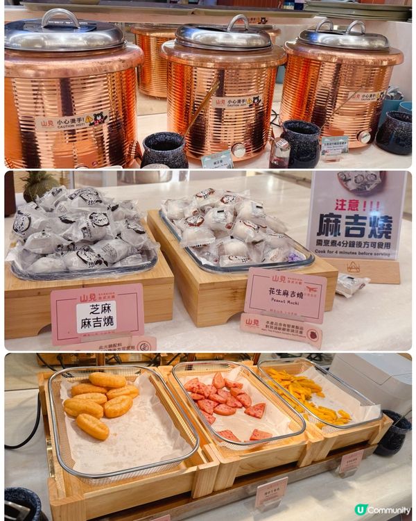 🍲🐻✨【親子暖心台式火鍋日】✨🐻🍲