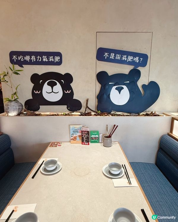 🍲🐻✨【親子暖心台式火鍋日】✨🐻🍲