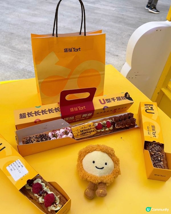 週末深圳食玩買！520塔撻告白千層撻😍