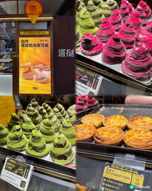 週末深圳食玩買！520塔撻告白千層撻😍