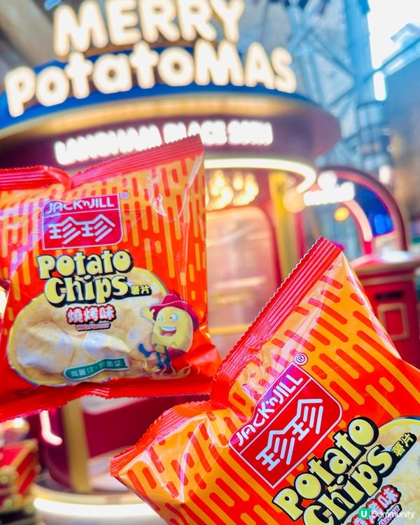 到朗豪坊拎埋珍珍薯片,Follow IG就有啦