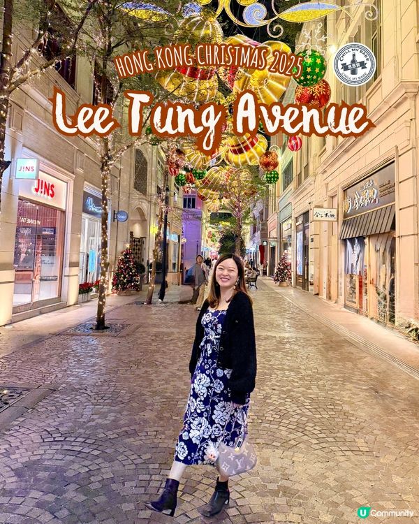 利東街聖誕燈飾✨靚到爆！🎄香港聖誕燈飾🇭🇰