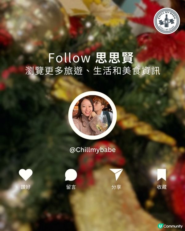 利東街聖誕燈飾✨靚到爆！🎄香港聖誕燈飾🇭🇰