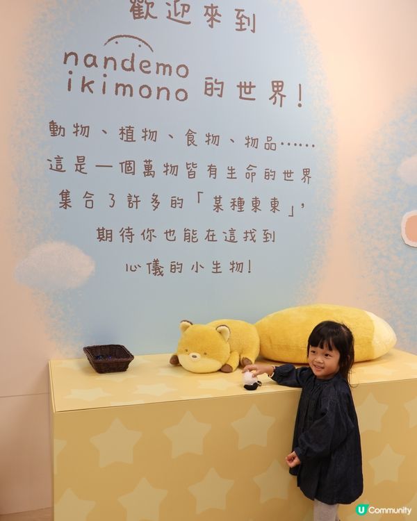 朗萌綺盟期間限定店開張啦！🤩 快啲嚟打卡！