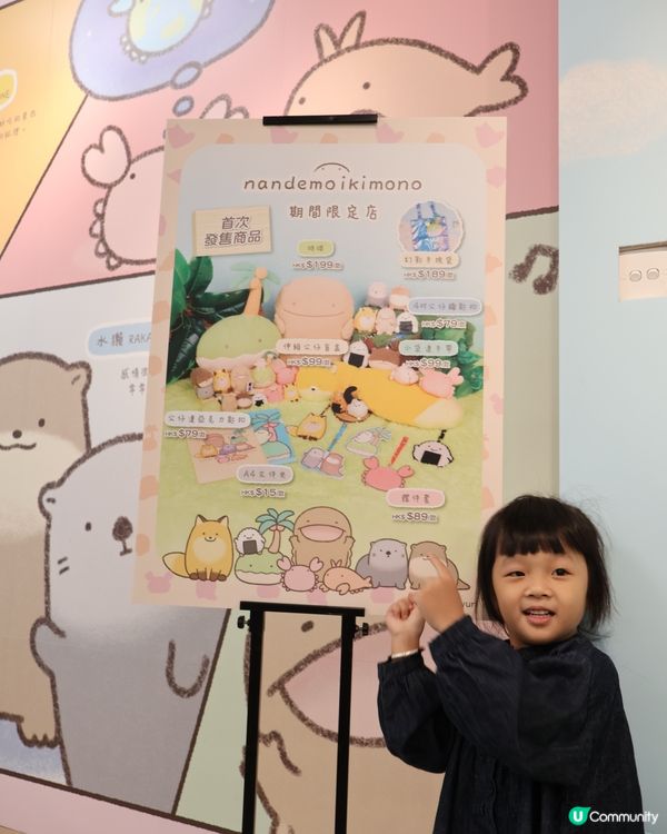 朗萌綺盟期間限定店開張啦！🤩 快啲嚟打卡！