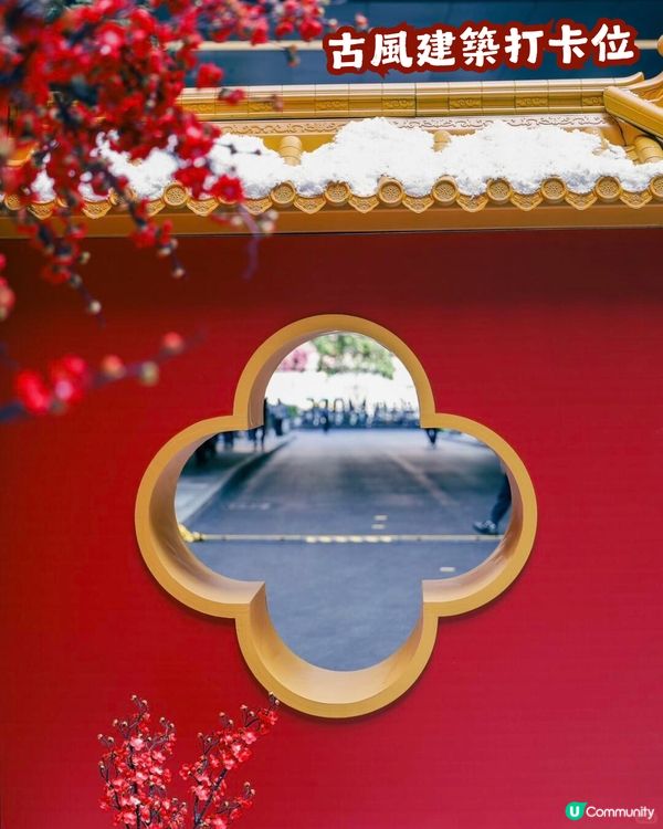 ☃️深圳大悅城落雪喇！嚟打卡《甄嬛傳》同款宮廷雪景❄️