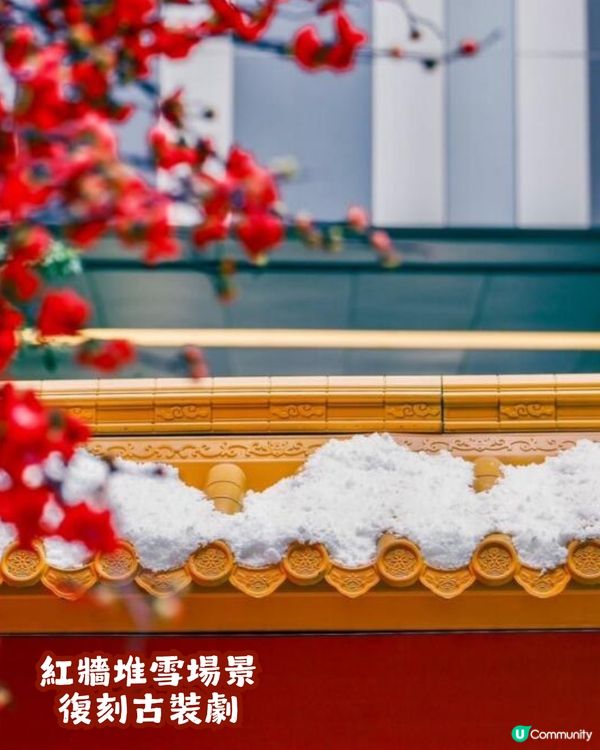 ☃️深圳大悅城落雪喇！嚟打卡《甄嬛傳》同款宮廷雪景❄️