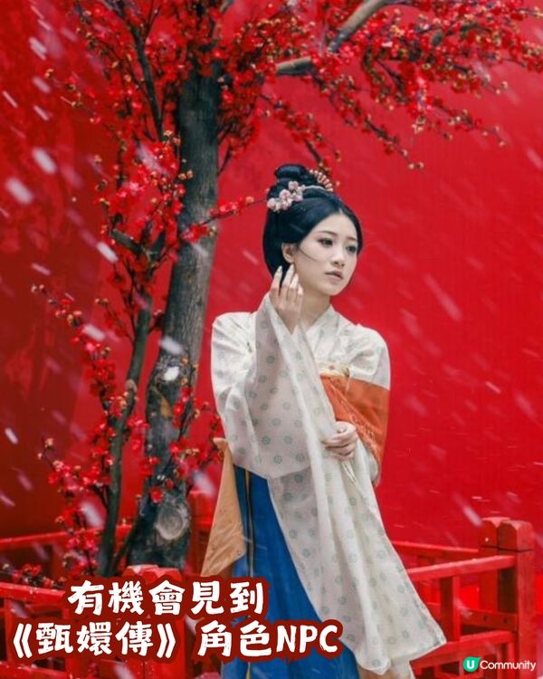 ☃️深圳大悅城落雪喇！嚟打卡《甄嬛傳》同款宮廷雪景❄️