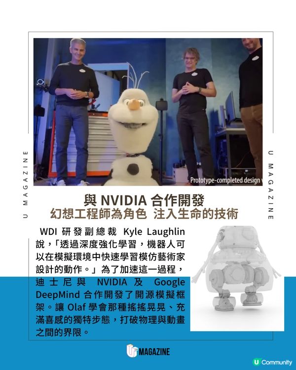 超逼真Olaf將現身香港迪士尼樂園！會說話走路、讓你拔掉紅蘿蔔鼻子