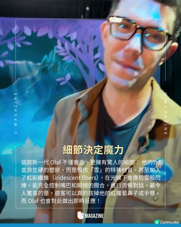 超逼真Olaf將現身香港迪士尼樂園！會說話走路、讓你拔掉紅蘿蔔鼻子