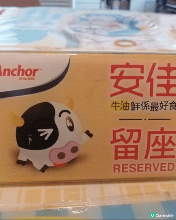 假日去九龍城七記冰室，最吸引我的不是食物，而是枱上的留座牌，...