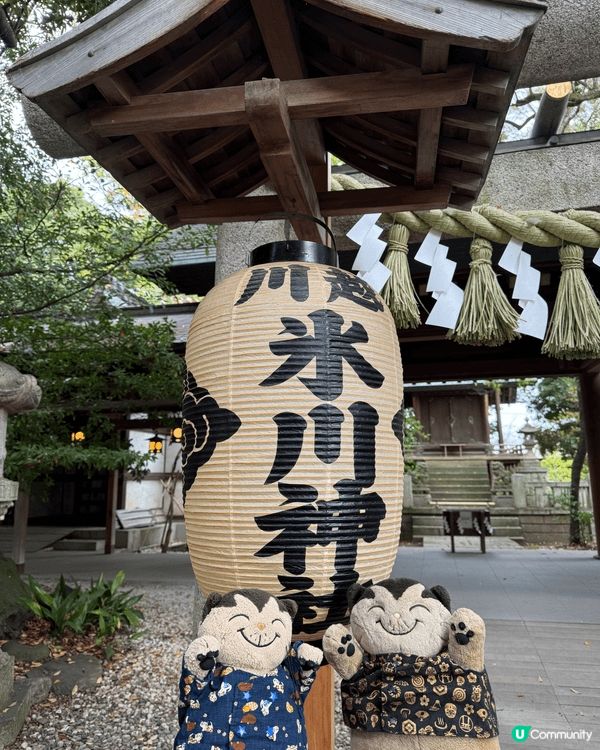 來到日本川越市覺得自己穿越咗時空！