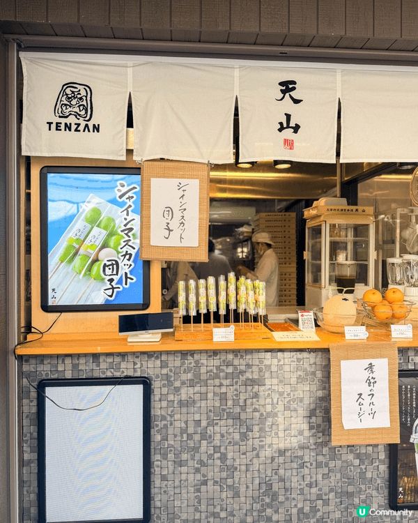 ⛩️太宰府半日散策｜可愛角色店、美食散步、天滿宮走一圈剛剛好...