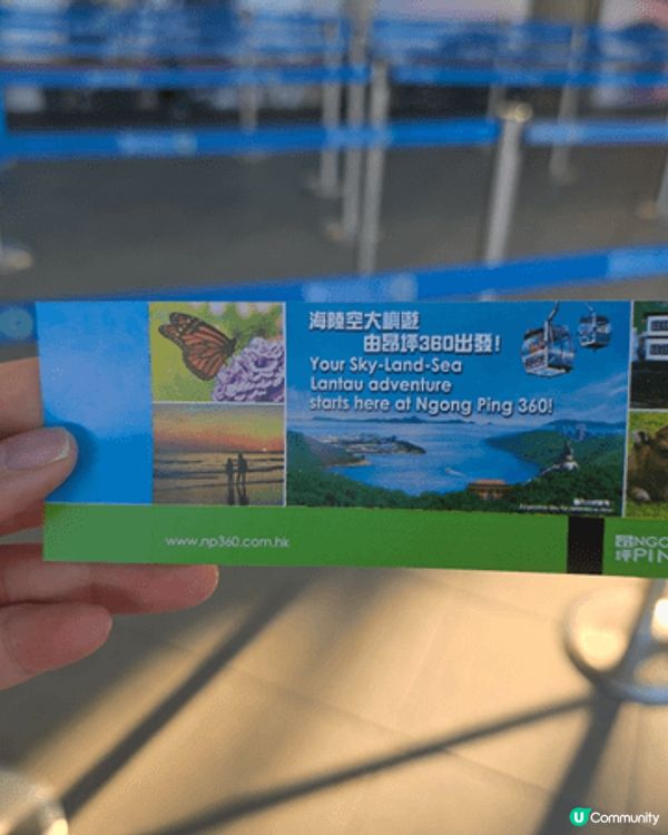 🎉 香港人生日有福！一年一次生日優惠🎂，免費搭昂坪360