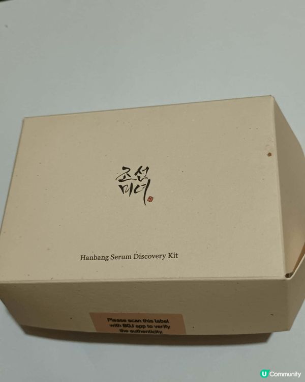 之前在網上買左這盒韓國牌子精華Hanbang Serum D...