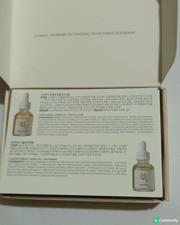 之前在網上買左這盒韓國牌子精華Hanbang Serum D...