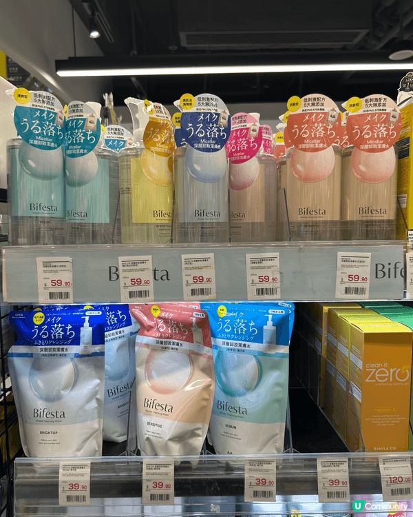 剛剛用晒卸𥺁水，於是四出搜尋平靚正嘅卸𥺁水，原來Bifest...