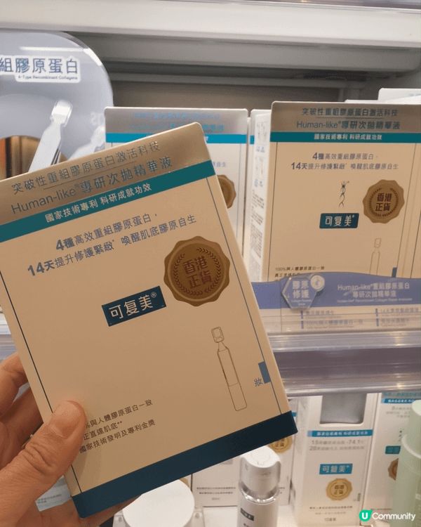 我本身有濕疹，有時會感到面部乾燥又痕癢。經朋友推薦，試用Hu...