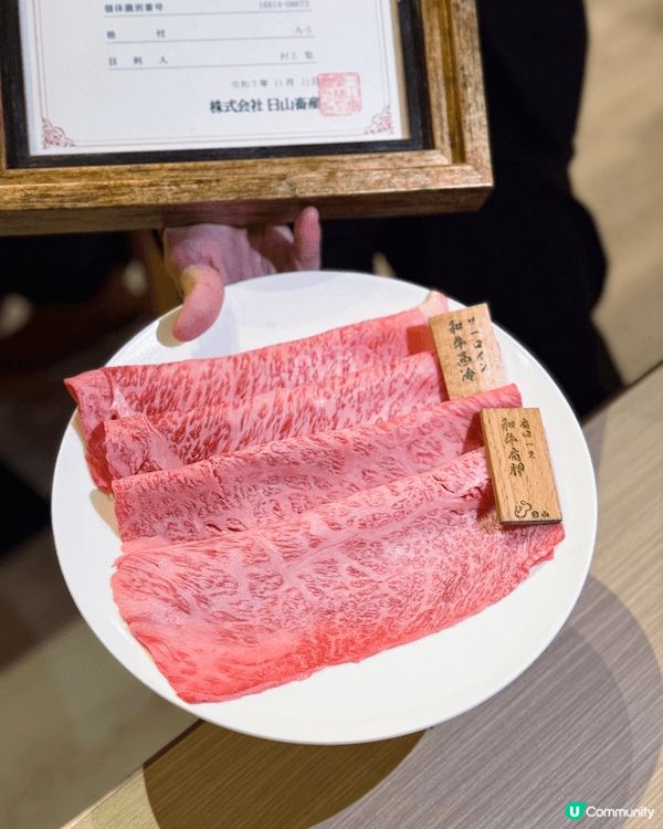 日山·冬祭 $1,288