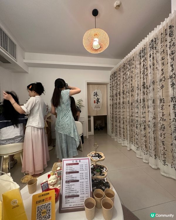 避雷依間按摩店～3大伏位～