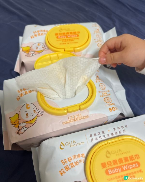 BB探索必備！AQUE PRO + TECH 濕紙巾!