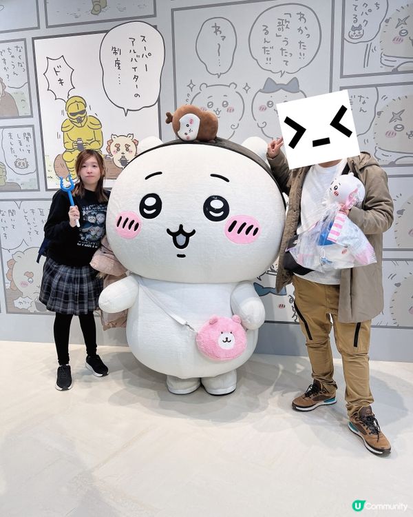 2025/11/24 11月東京遊 Day 2 #3 