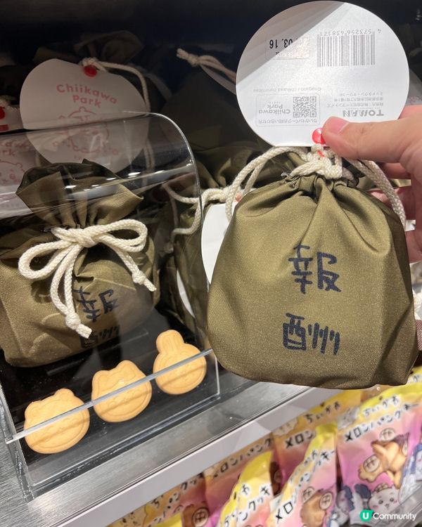 2025/11/24 11月東京遊 Day 2 #3 