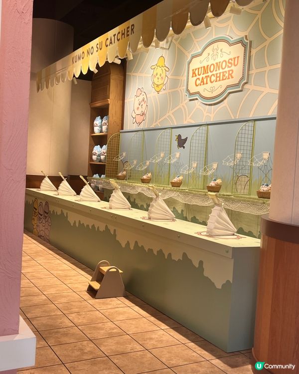 2025/11/24 11月東京遊 Day 2 #3 