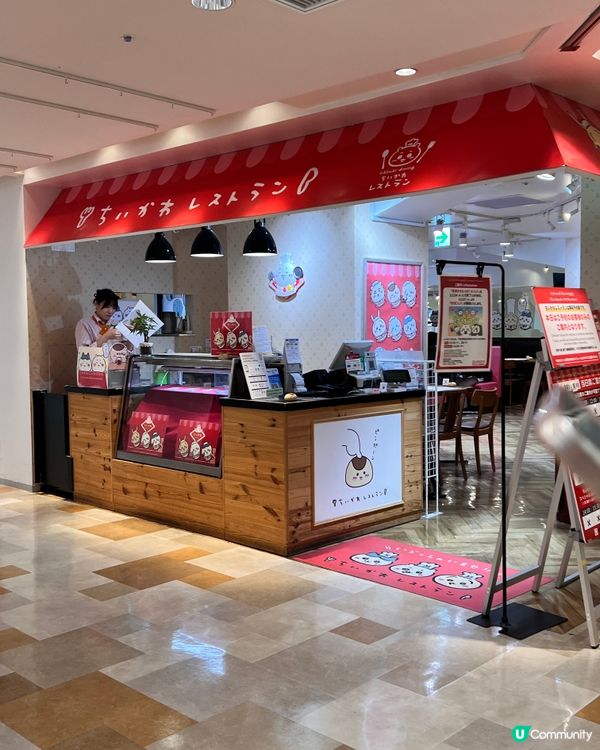 2025/11/24 11月東京遊 Day 2 #2🤍💙💛Chiikawa餐廳🍴🍨🍰