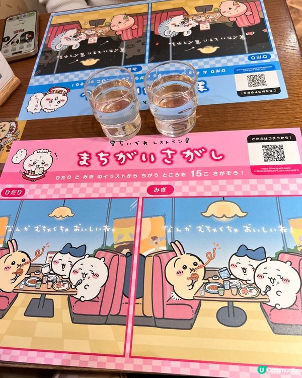 2025/11/24 11月東京遊 Day 2 #2🤍💙💛Chiikawa餐廳🍴🍨🍰