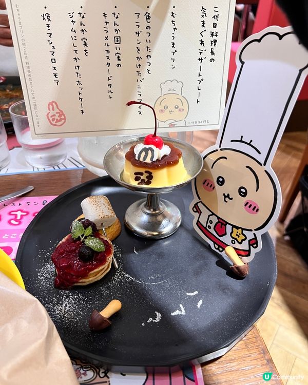 2025/11/24 11月東京遊 Day 2 #2🤍💙💛Chiikawa餐廳🍴🍨🍰