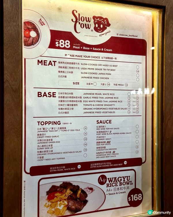 尖沙咀人氣慢煮牛丼 聯乘浩銘記港式香濃沙嗲醬