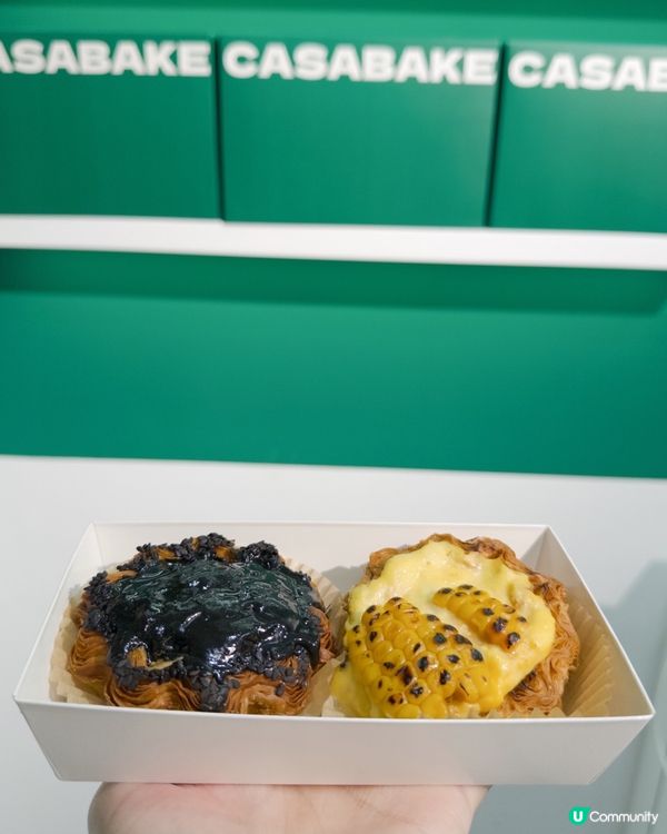 本地甜品推介😋！四款酥皮撻你揀邊個？