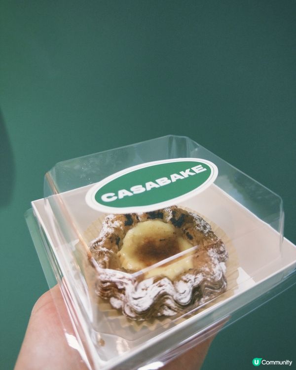 本地甜品推介😋！四款酥皮撻你揀邊個？