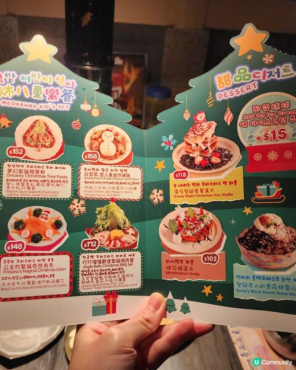 炑八韓烤親子餐廳🤩！聖誕大餐+玩樂攻略！🎄
