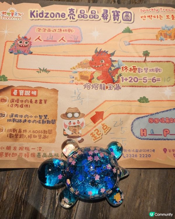 炑八韓烤親子餐廳🤩！聖誕大餐+玩樂攻略！🎄