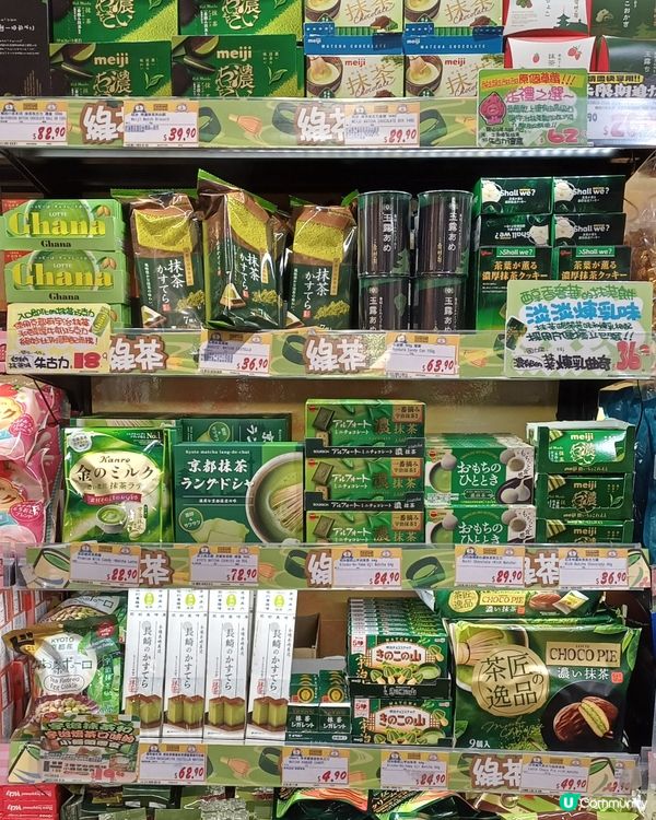 抹茶零食專區@Donki 