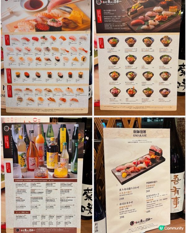 🎀中環。私心推介！極新鮮日式刺身店🍣🎀