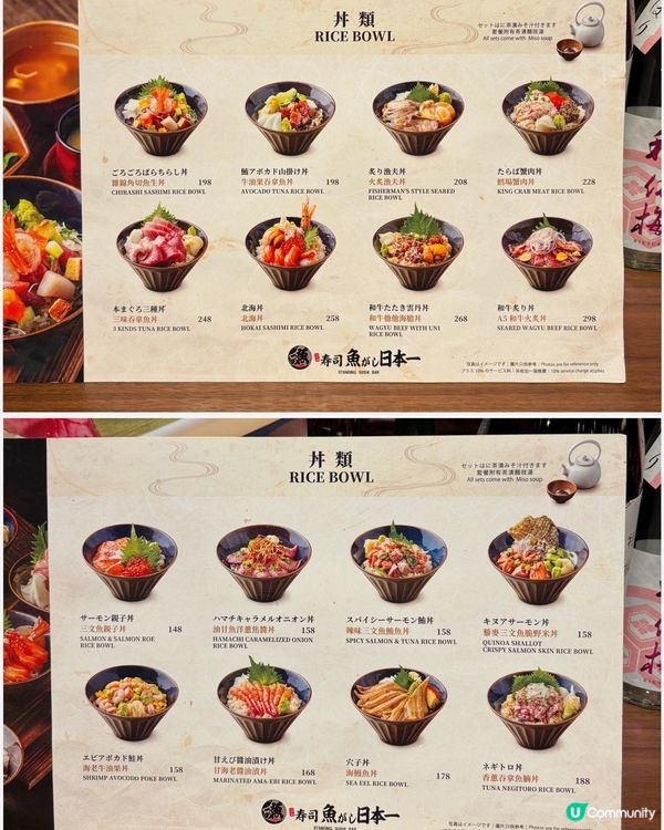 🎀中環。私心推介！極新鮮日式刺身店🍣🎀