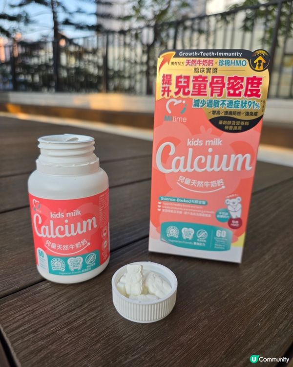 矮妹嘉嘉嘅秘密武器！💪🏻長高高！👶🏻