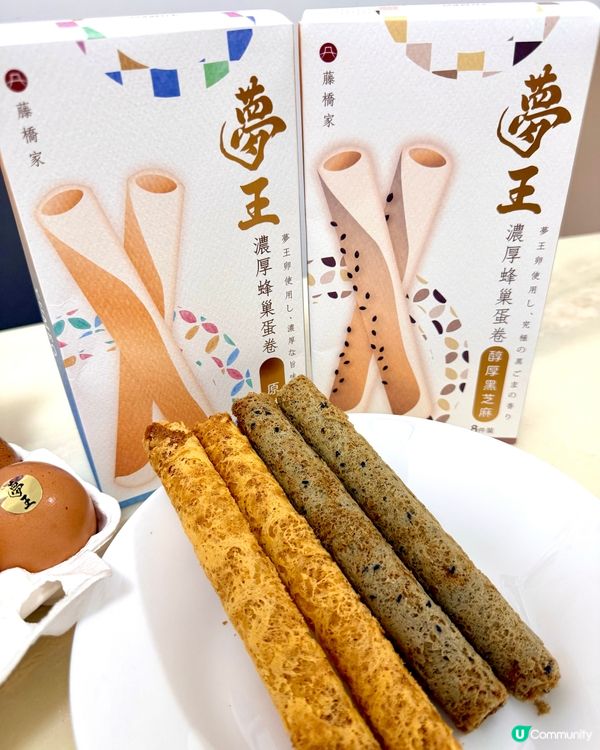 夢王蛋卷初登場！小朋友都愛😍！