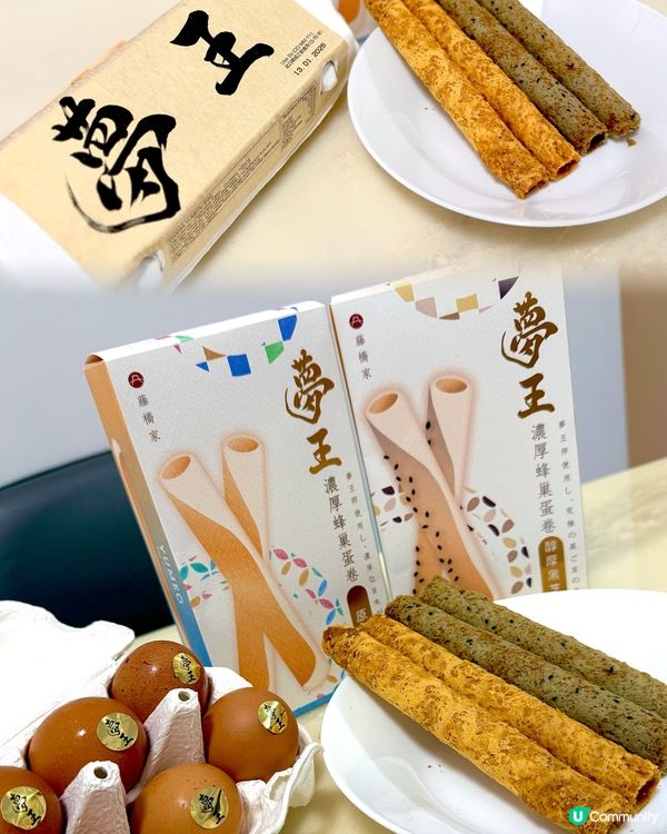 夢王蛋卷初登場！小朋友都愛😍！