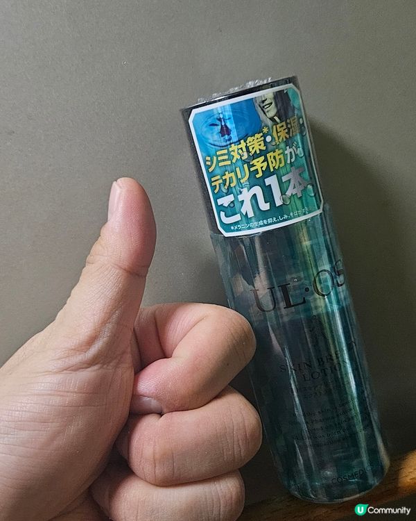 UL.OS 男士亮肌淡斑液