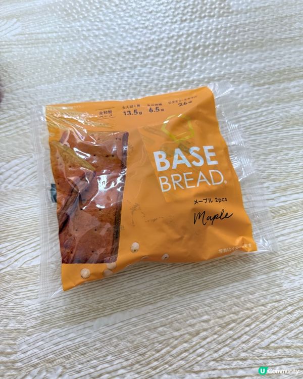 朝早趕到飛起？🍞健康麵包幫到你！💪🏻