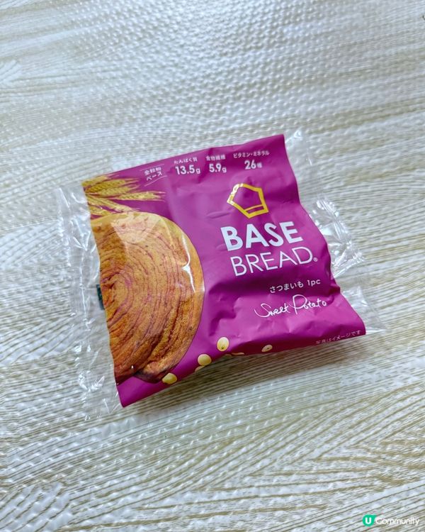 朝早趕到飛起？🍞健康麵包幫到你！💪🏻