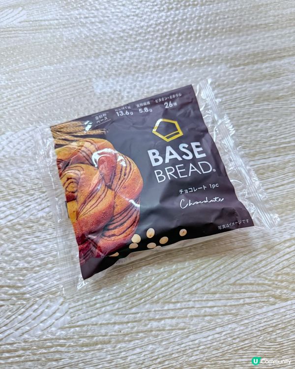 朝早趕到飛起？🍞健康麵包幫到你！💪🏻